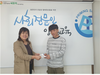 9월 출석장학금 증정식