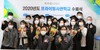 코로나를 뚫고 2020년 학년도 수료식을 감사해 잘 마치었습니다!!