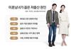 저출산의 원인과 대책 및 방안