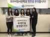 서울외국인학교 학생단(SFS), 본교에 방문하다.