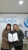 허서윤 학생 장학금 전달 