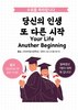 수료를 축하합니다
