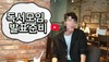 프라이밍 사관학교 :숭실대 방문