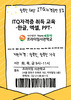 탈북민 대상 컴퓨터 ITQ자격증반 학생모집