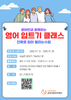 원어민회화 초급