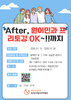 원어민 중급회화